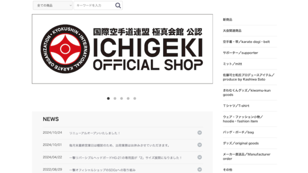 ICHIGEKI official shop